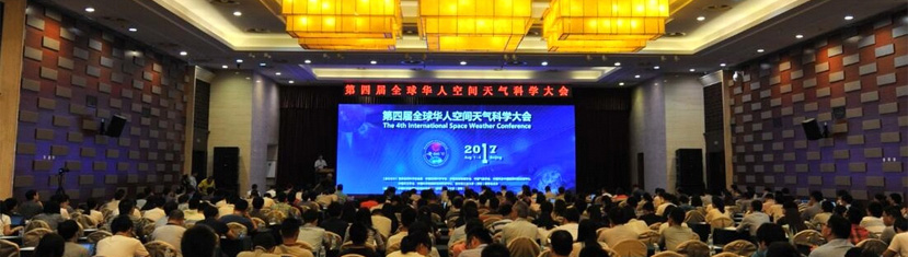 北京大学第一届地球科学冬令营开营仪式成功举行