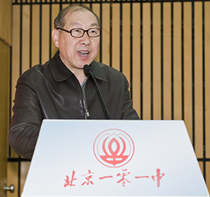 2017年国际地球科学奥林匹克竞赛选拔赛（中国赛区）暨北京大学第一届地球科学冬令营闭营仪式成功举行