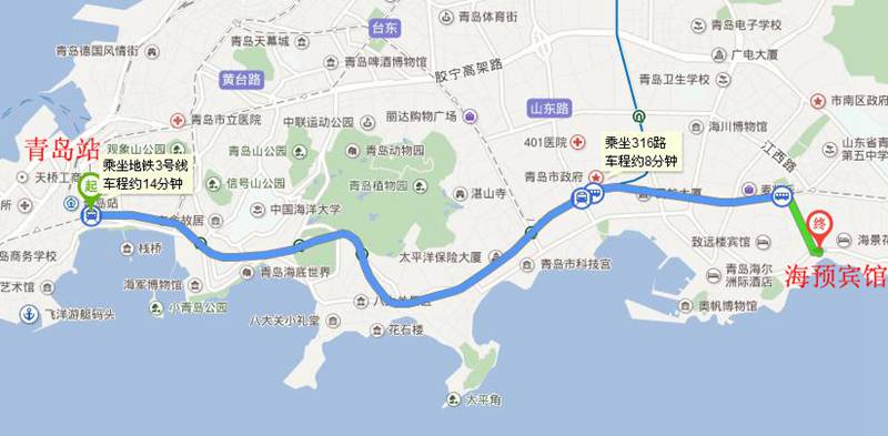 2017年国际地球科学奥林匹克竞赛选拔赛（中国赛区）青岛野外集训报到须知