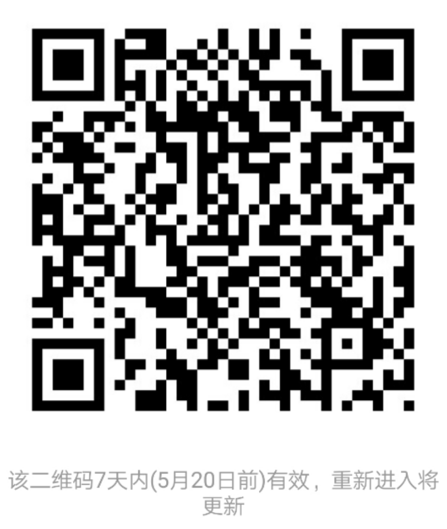 2019年国际地球科学奥林匹克竞赛决赛新建选手2群通知