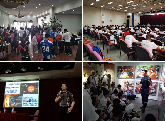 2019年国际地球科学奥林匹克竞赛选拔赛决赛成功举办