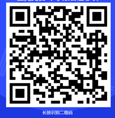 2023-2024学年全国中学生地球科学奥林匹克竞赛预赛通知（第一轮）