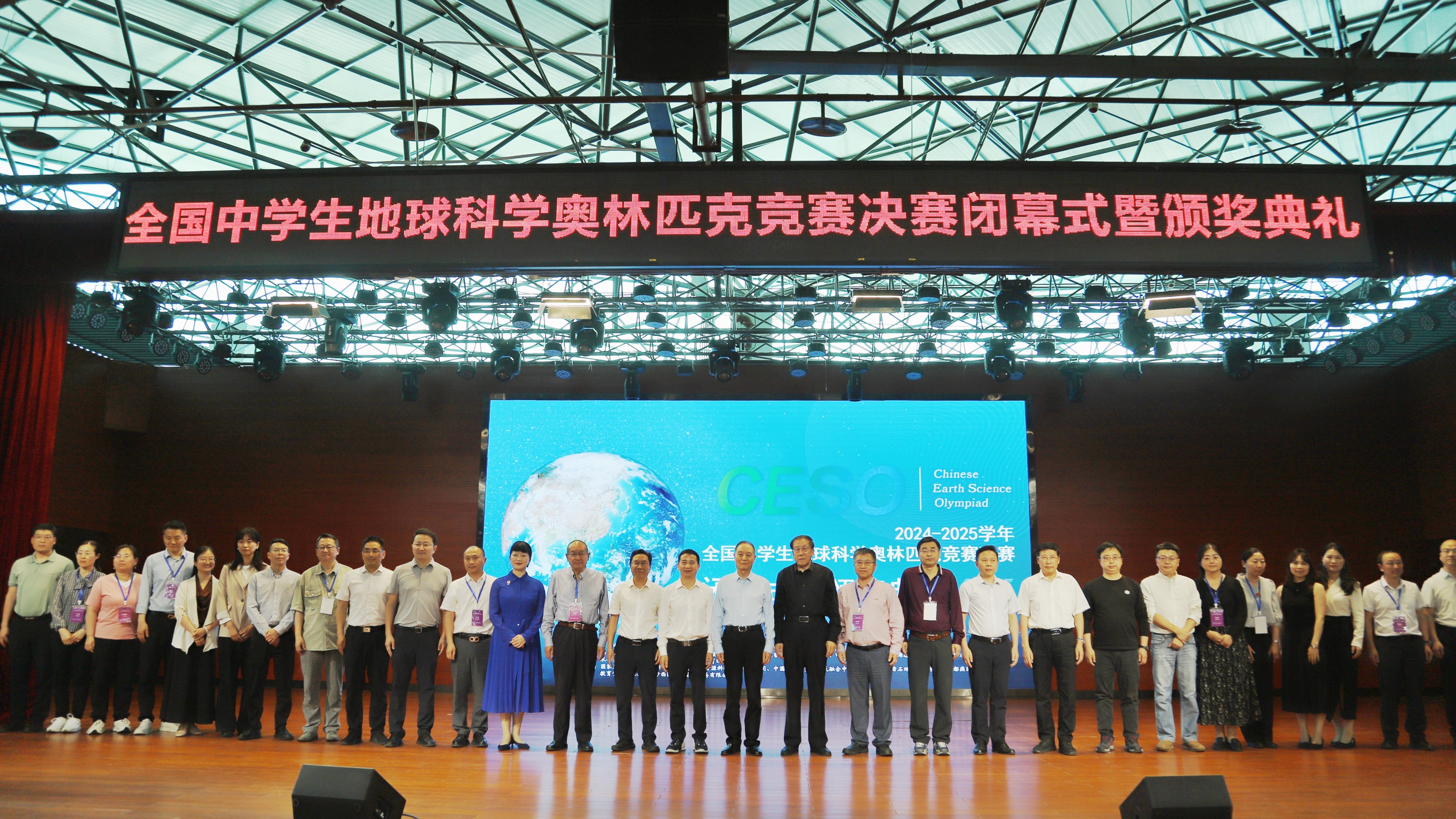 2025年赛事风采
