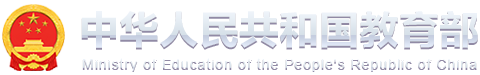 教育部