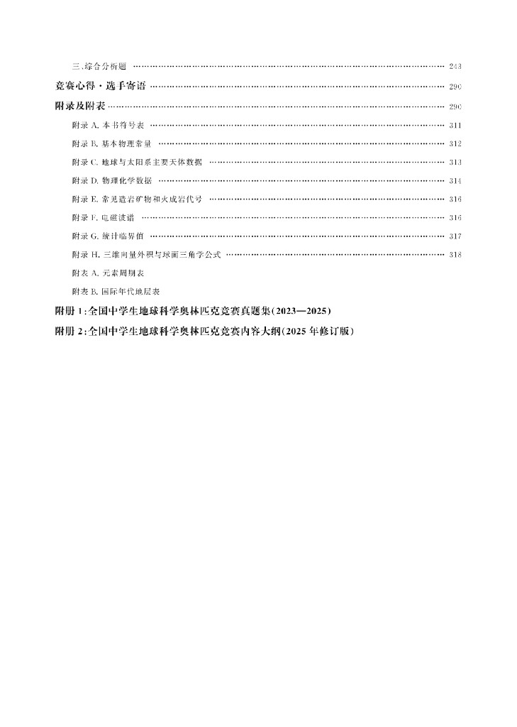 预览图 8