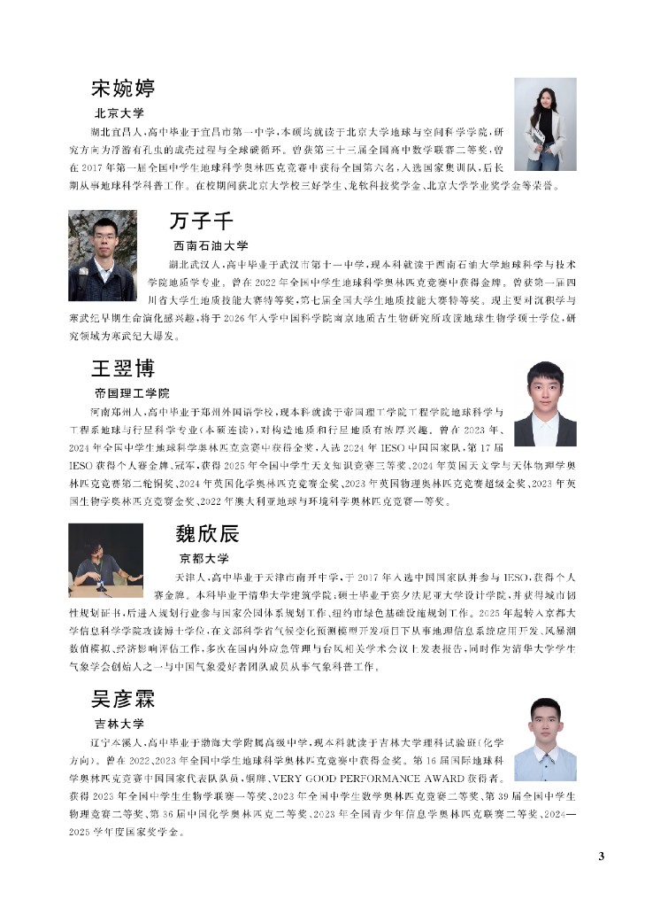 预览图 6