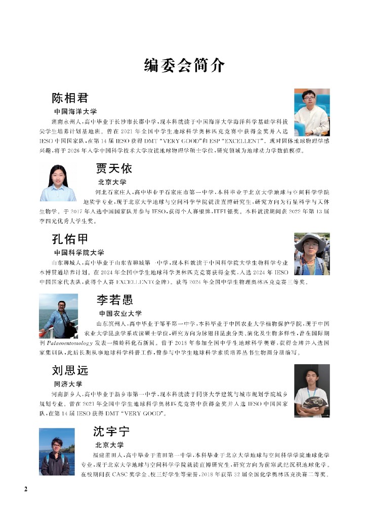 预览图 5