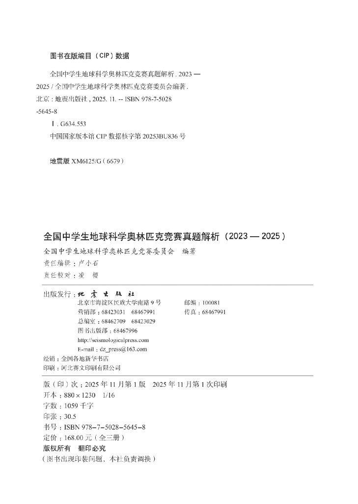 预览图 2