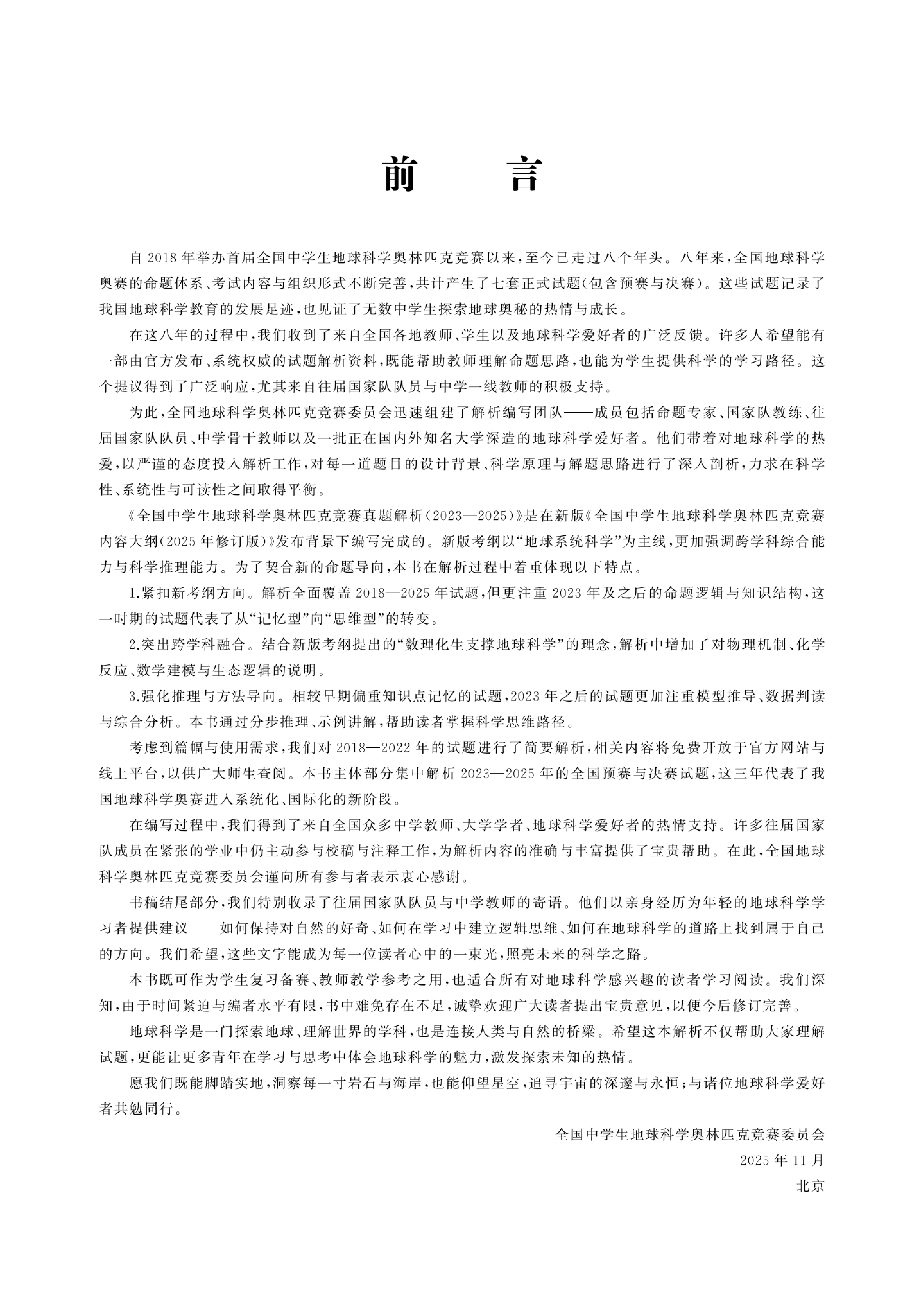 1772105643179977.png 1772105643179977