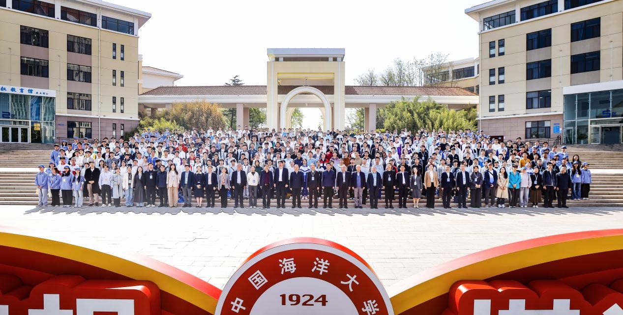 探海问地·智汇青岛   2025-2026学年全国中学生地球科学奥林匹克竞赛决赛圆满落幕